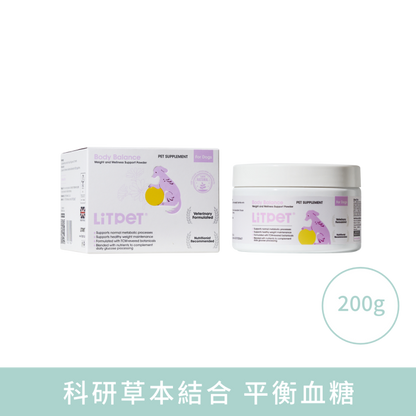 【LitPet】犬用血糖守護健康粉 200g (英國製造 漢方桑葉葛根+左旋肉鹼)
