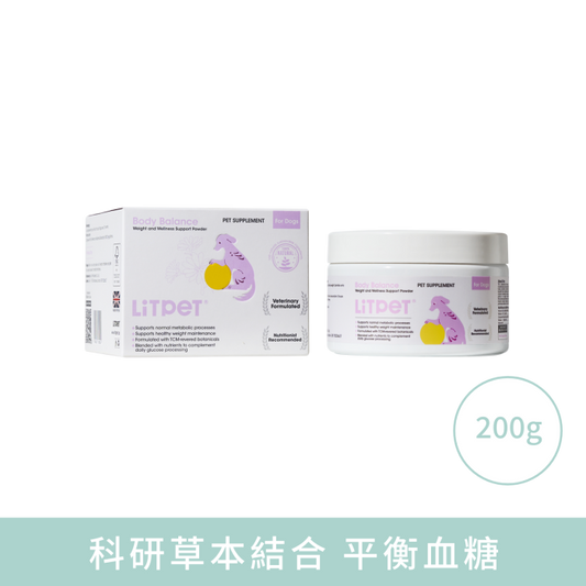 【LitPet】犬用血糖守護健康粉 200g (英國製造 漢方桑葉葛根+左旋肉鹼)