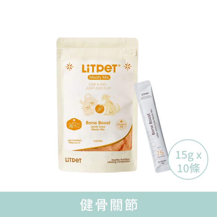 【LitPet】健骨關節營養肉醬 (貓狗適用 英國製造 專利 Ovopet®) 15g x 10