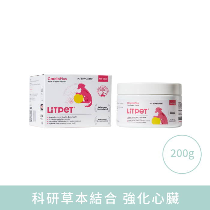 【LitPet】犬用心力守護健康粉 200g (英國製造 左旋肉鹼+漢方靈芝川貝)