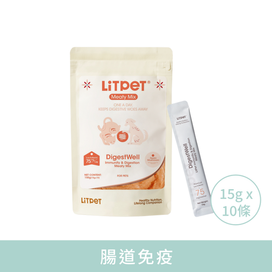 【LitPet】腸道免疫營養肉醬 (貓狗適用 專利乳鐵蛋白 + 靈芝粉) 15g x 10