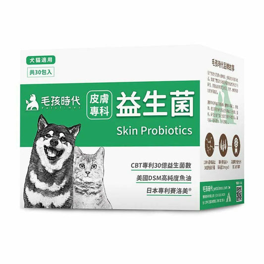【毛孩時代】皮膚專科益生菌 Skin Probiotics (30包/盒)  (天天餵 | 改善皮膚問題 | 專為犬貓研配的皮膚益生菌專科配方)
