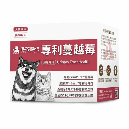 【毛孩時代】泌尿專科蔓越莓保健粉 (30包/盒) (五項世界專利蔓越莓 | 雙效同步保健泌尿道與膀胱、改善頻尿、血尿與尿不出)